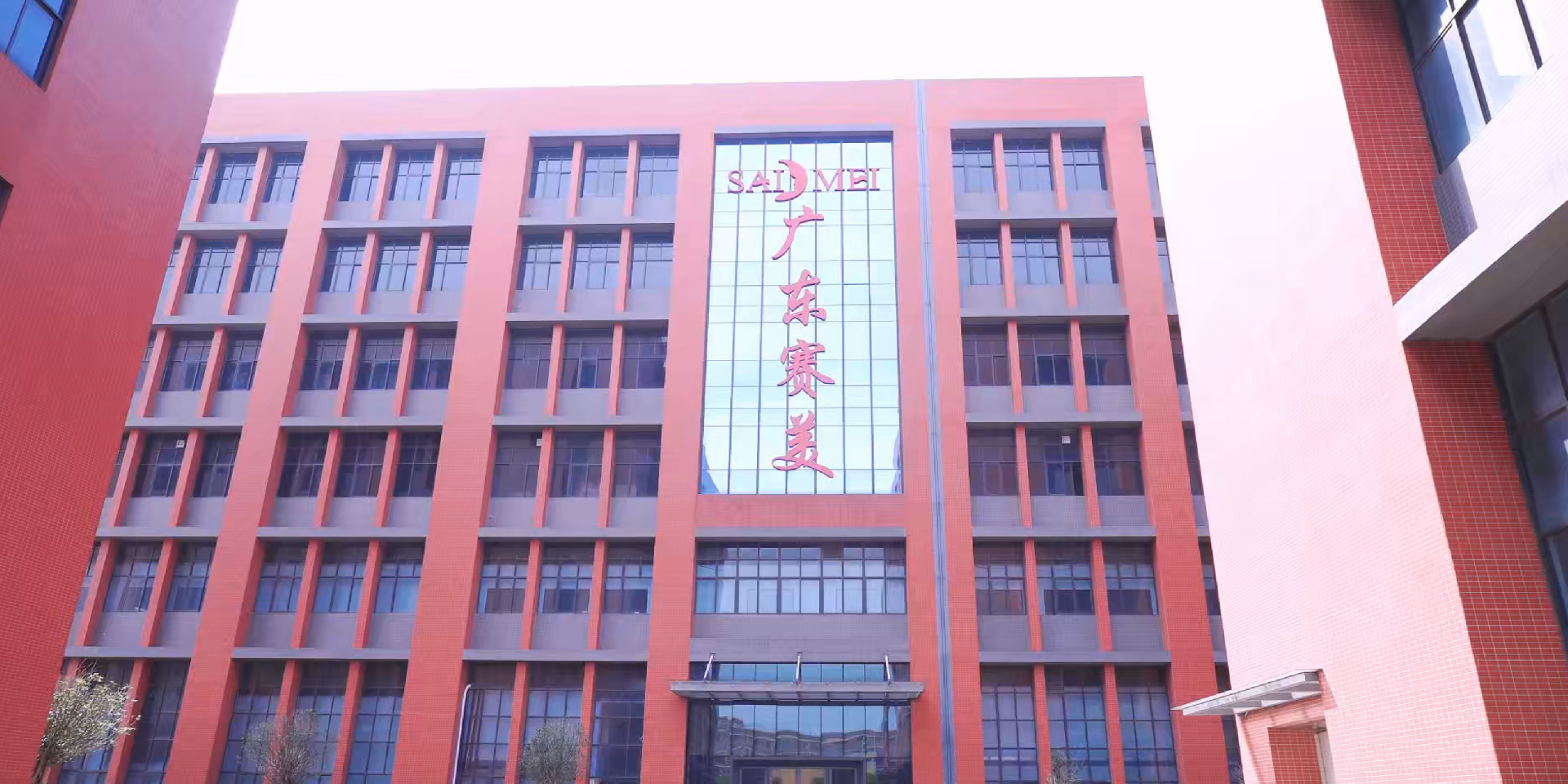 company building